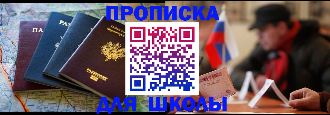 регистрация для дет. сада в Тюмени