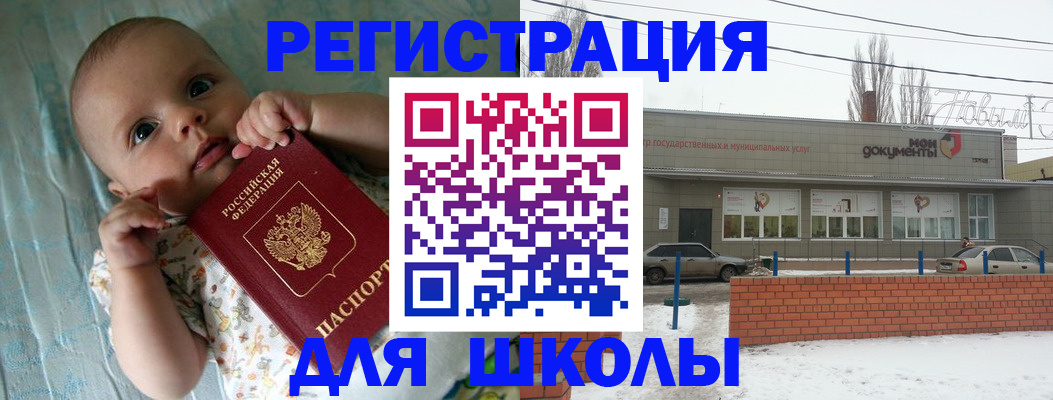 прописка в квартире в Тюмени